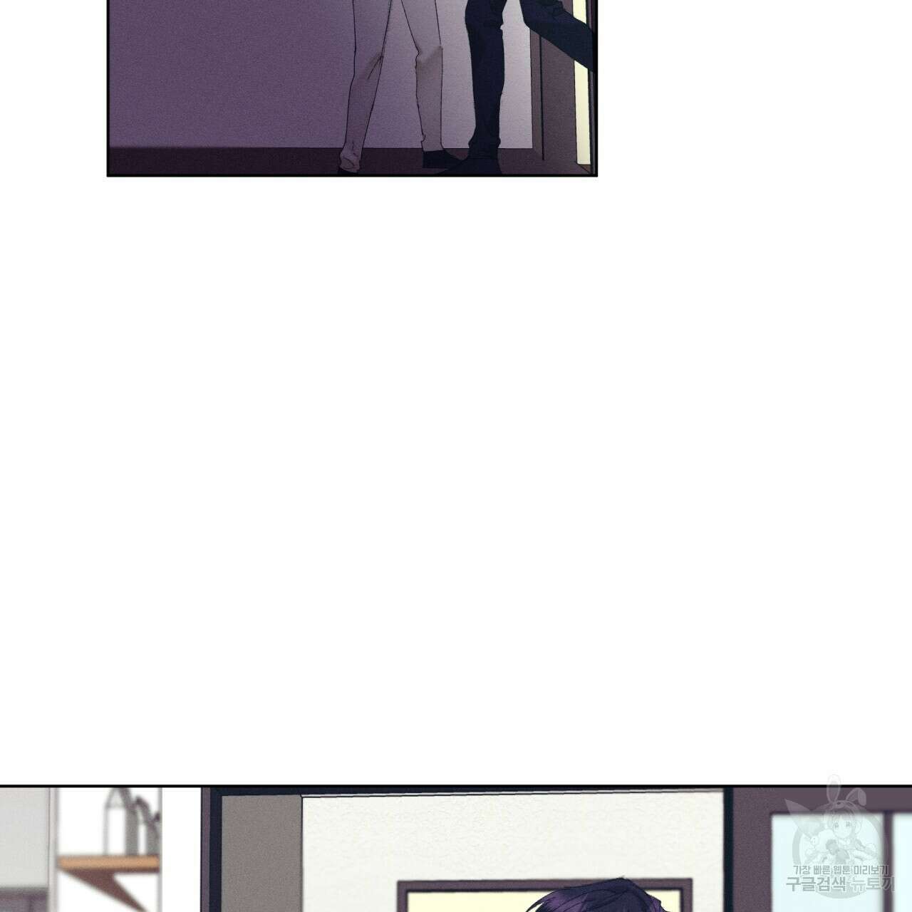 중력 11화 5