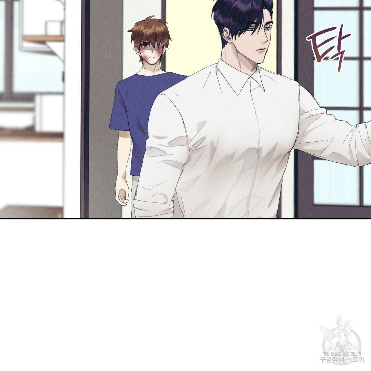 중력 11화 6