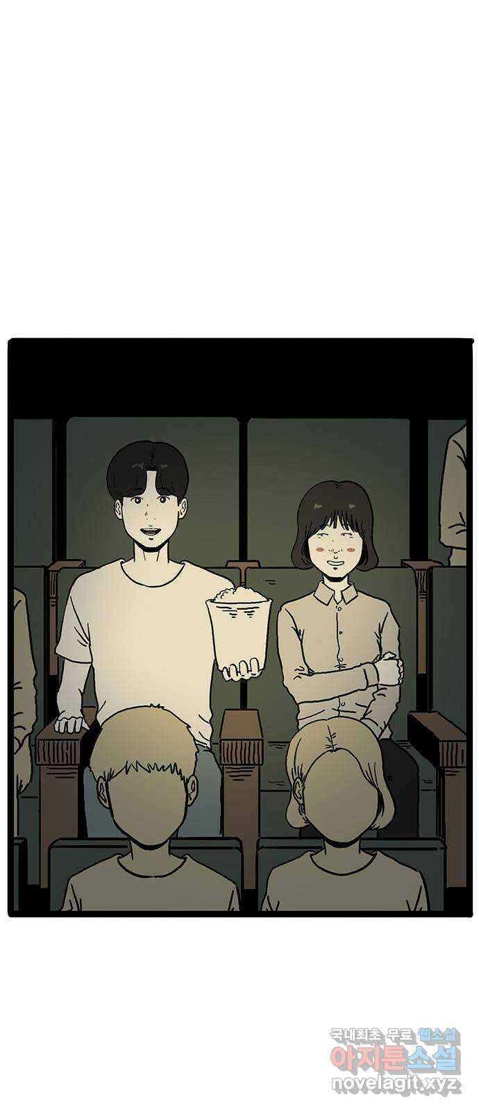 이상형 10화 10