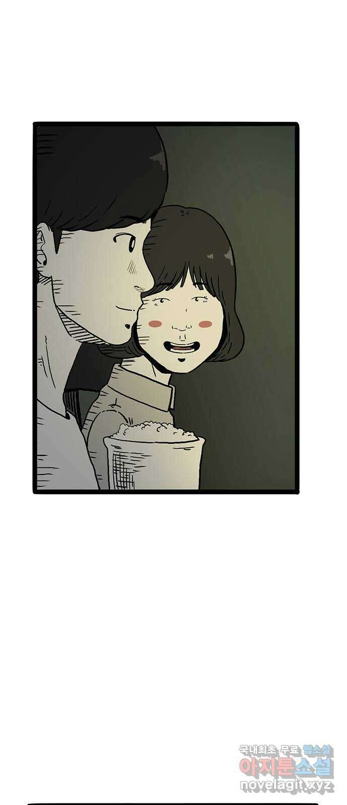 이상형 10화 11
