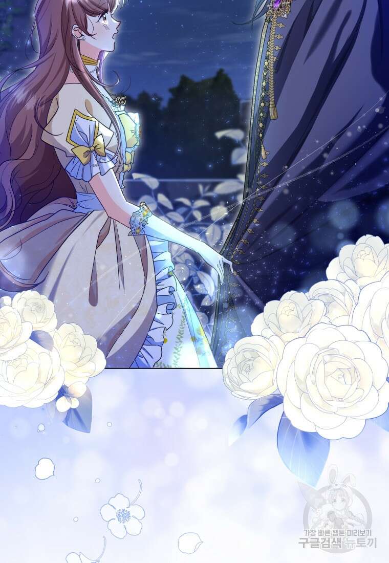 여기 보세요, 마왕님! 1화 10