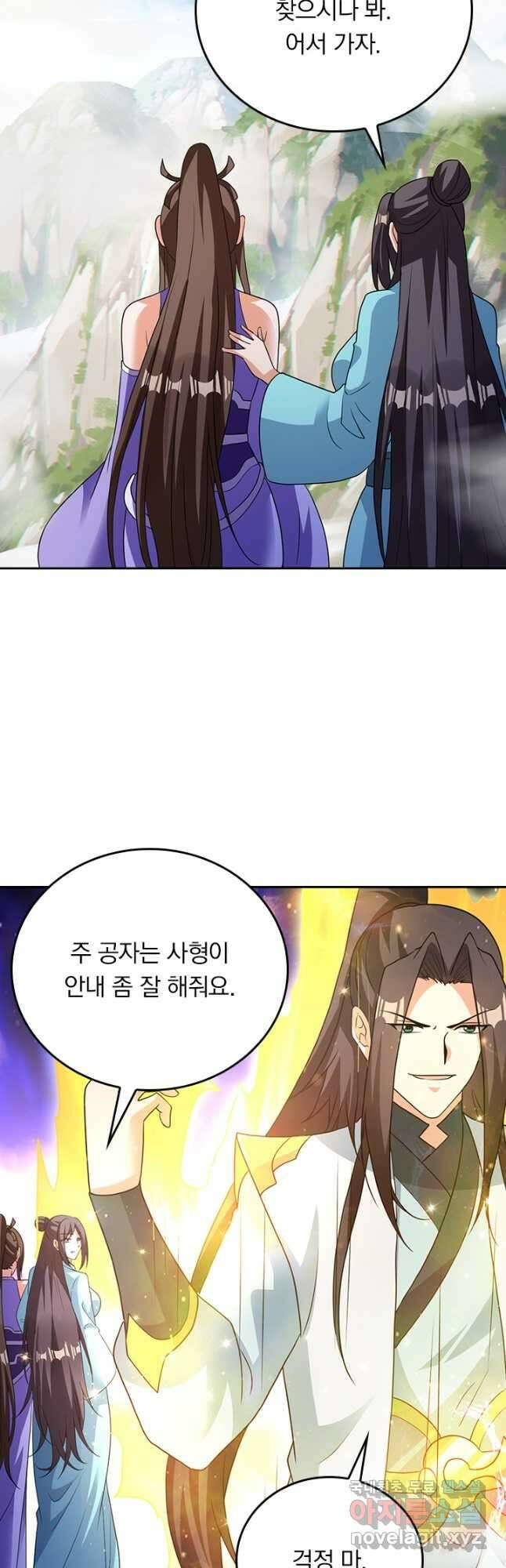 선무제존 341화 28