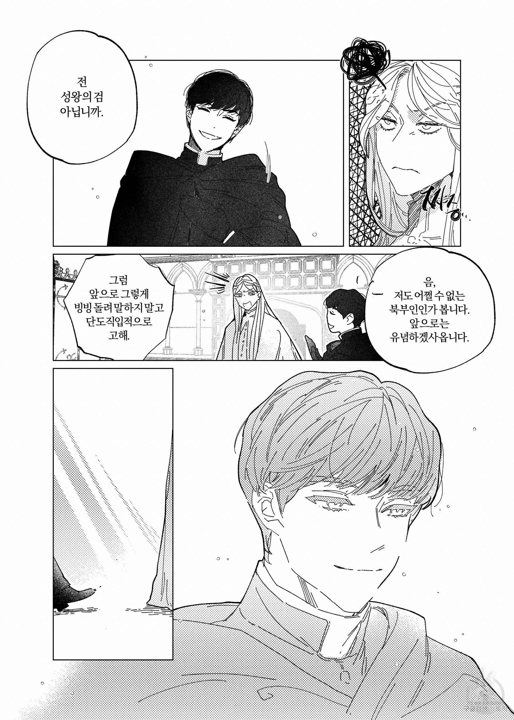 스티그마타(Stigmata) 12화 6
