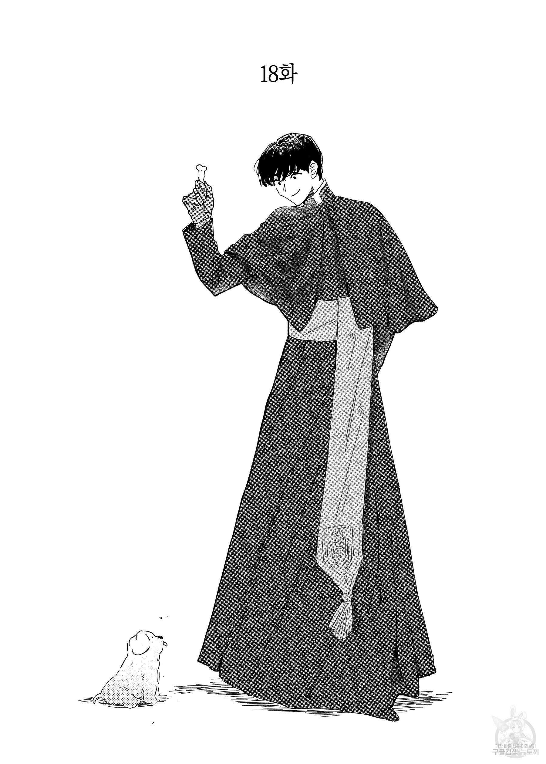 스티그마타(Stigmata) 18화 2