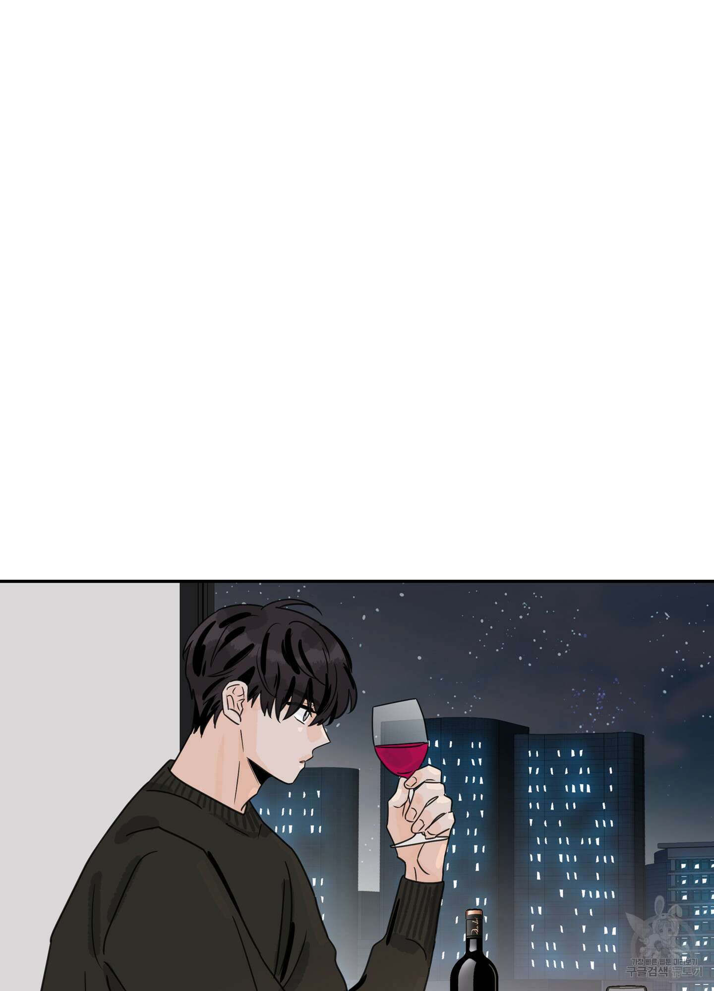 대리님은 하고싶어 30화 10