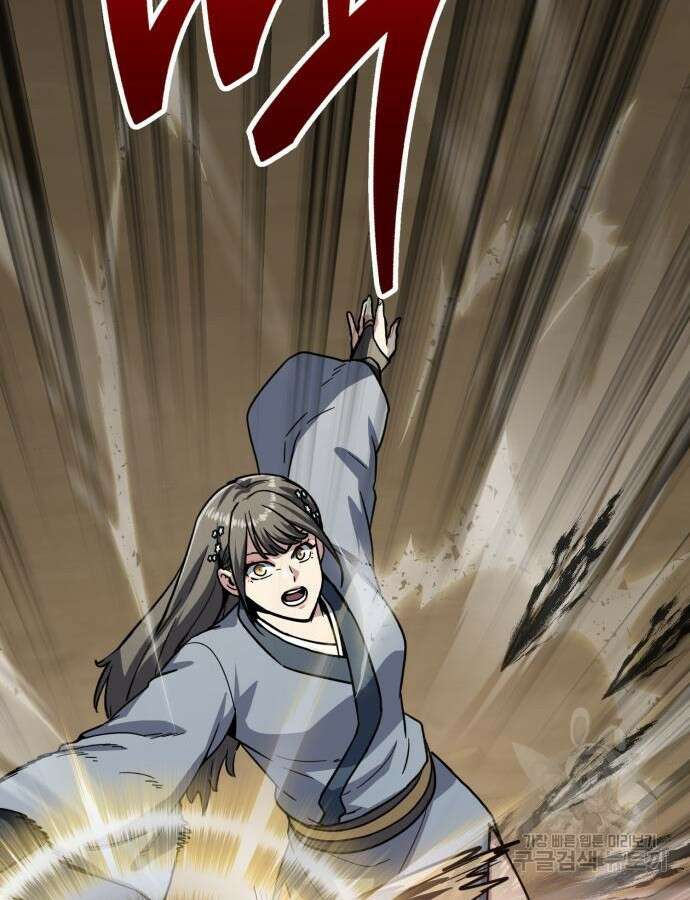 해골협객 30화 44