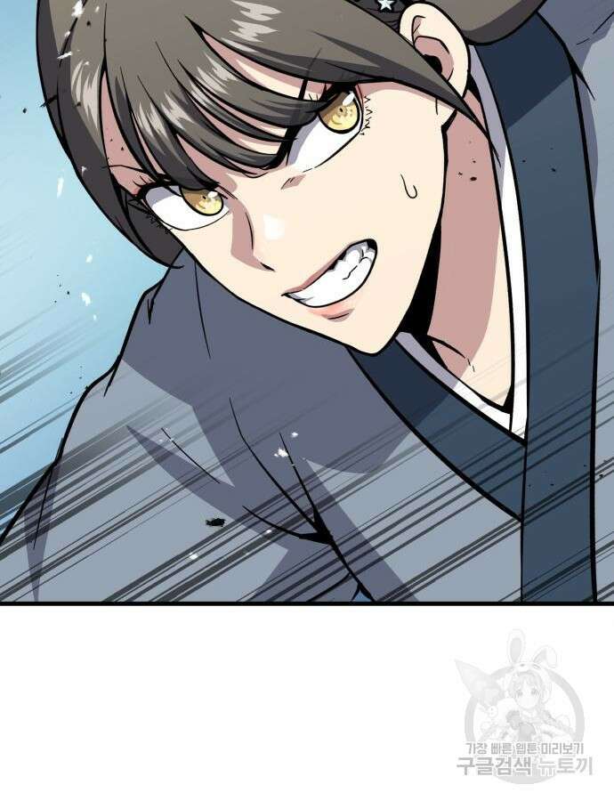 해골협객 30화 52