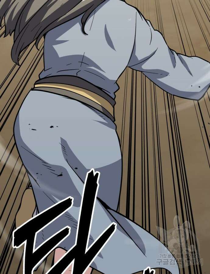 해골협객 30화 55