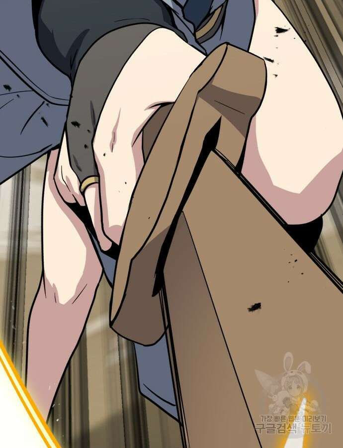 해골협객 30화 63