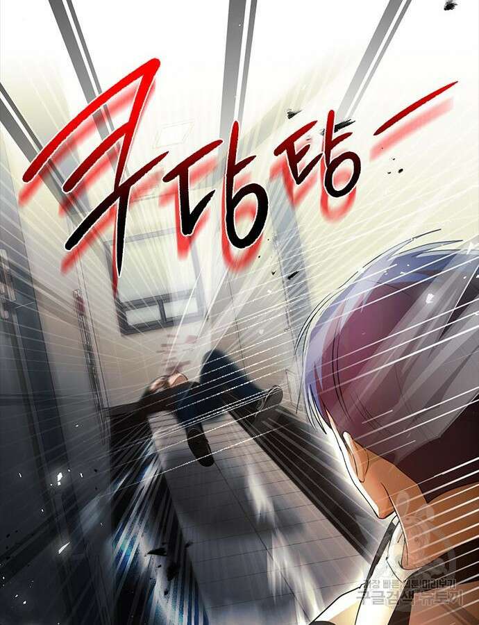 랜덤채팅의 그녀! 308화 10