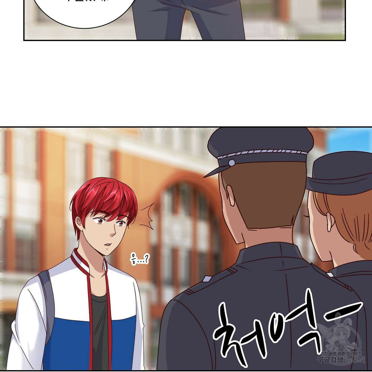 도시지존 시스템 52화 59