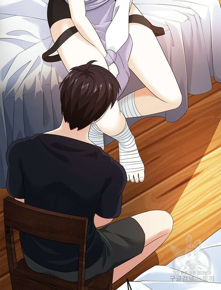 날백수, 스킬 하나로 정점에 서다 40화 27