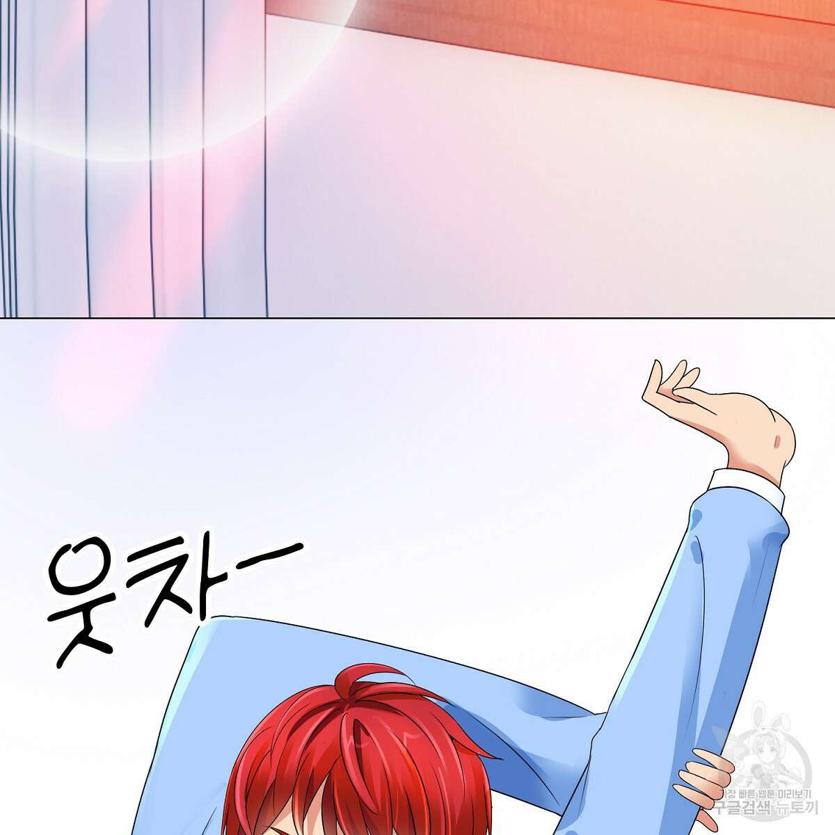 도시지존 시스템 66화 4