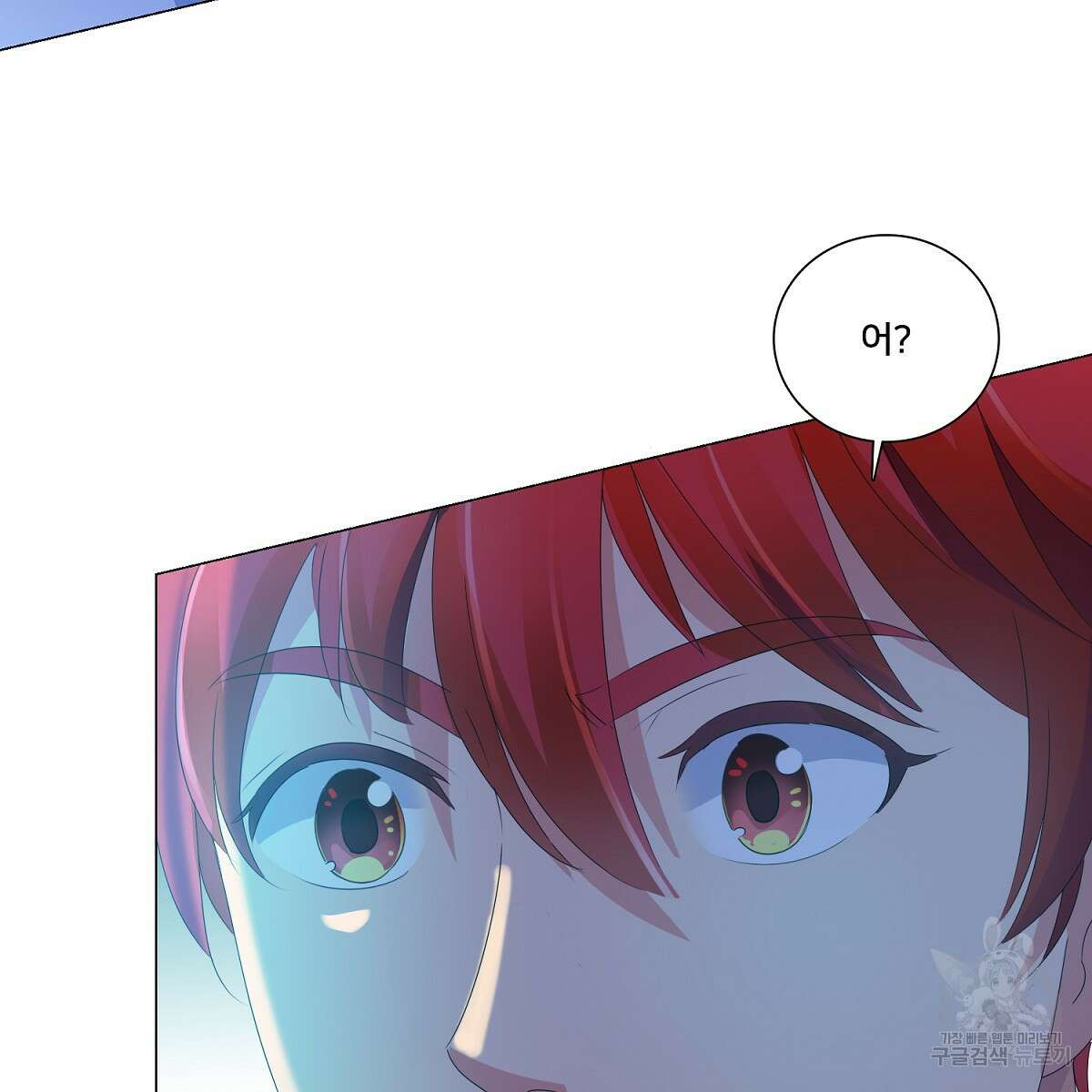 도시지존 시스템 66화 10