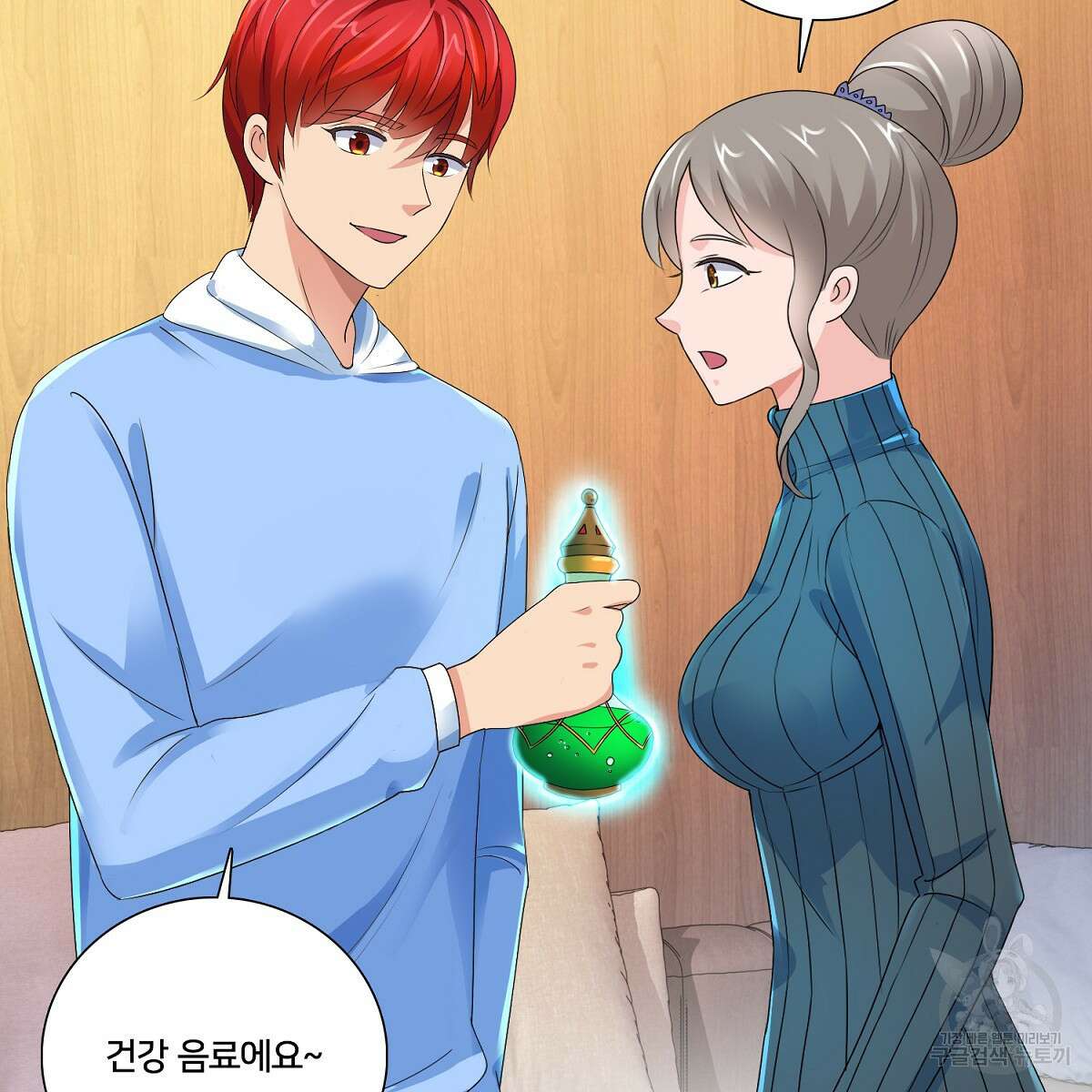 도시지존 시스템 66화 19