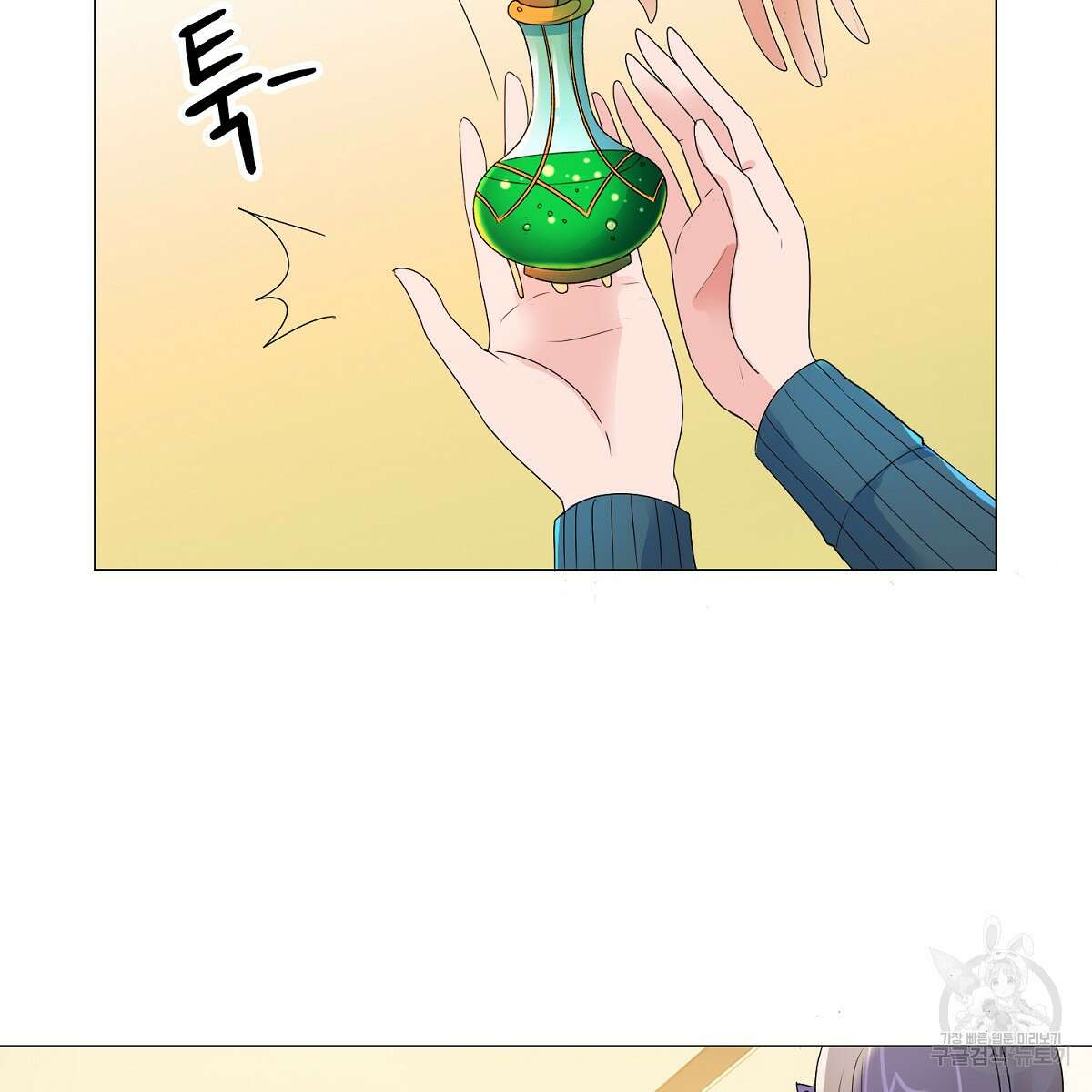 도시지존 시스템 66화 24