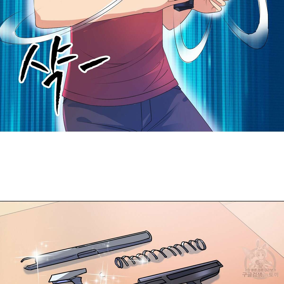 도시지존 시스템 66화 49