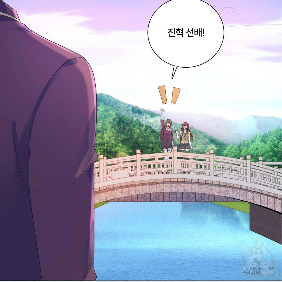 도시지존 시스템 66화 66