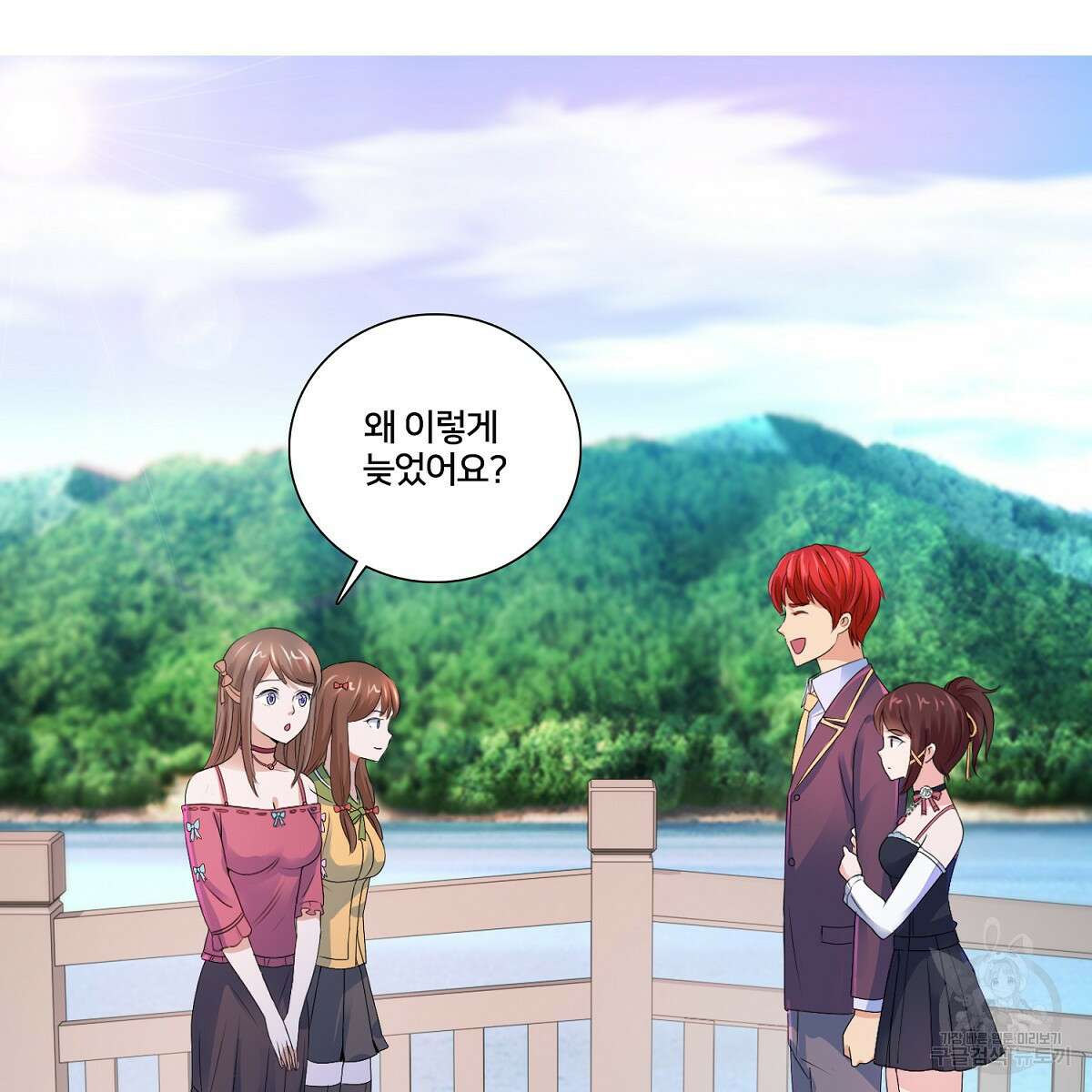 도시지존 시스템 66화 70