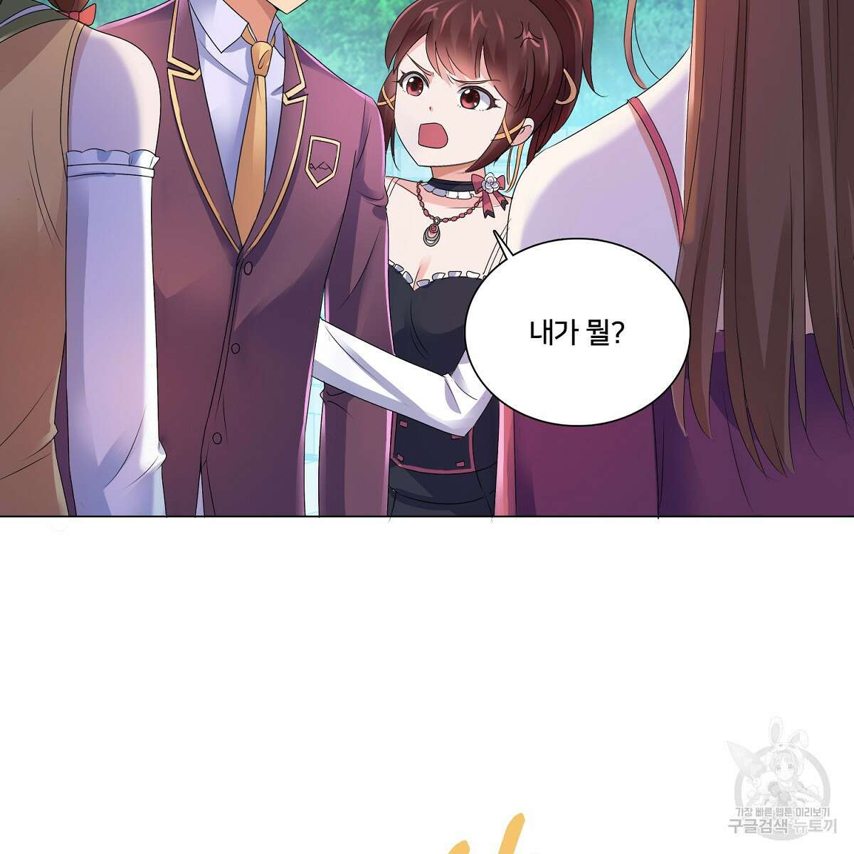 도시지존 시스템 66화 78