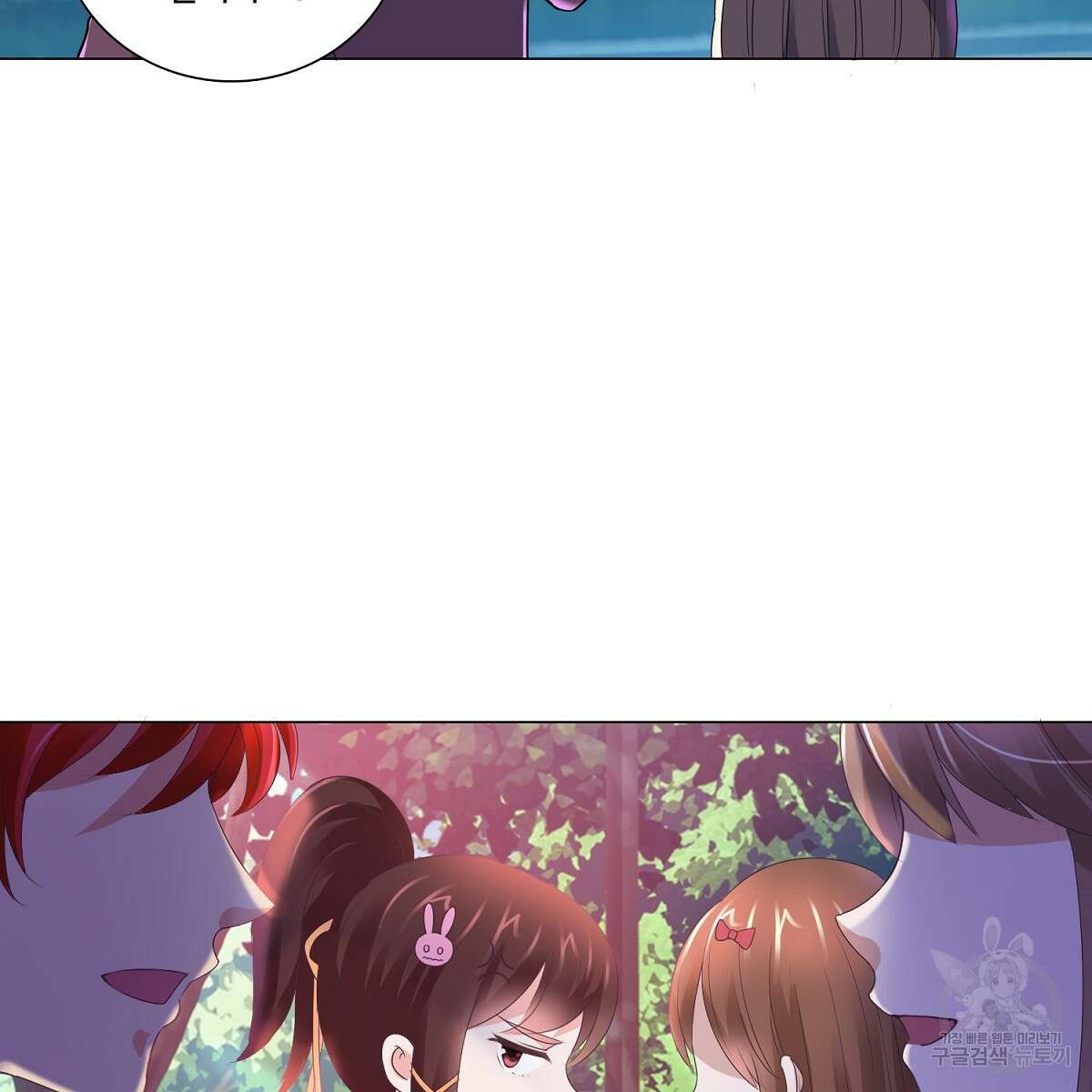 도시지존 시스템 66화 101