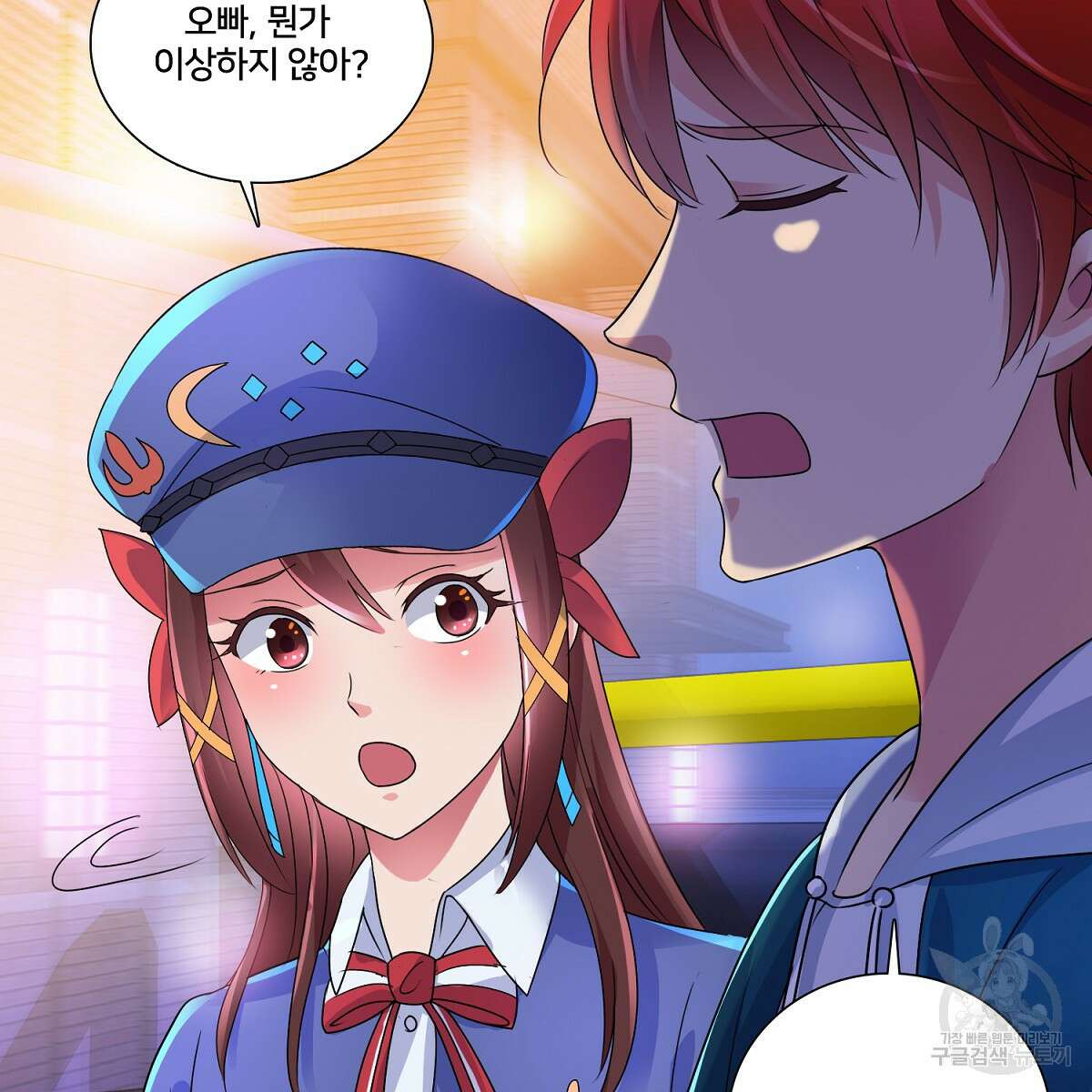 도시지존 시스템 76화 13