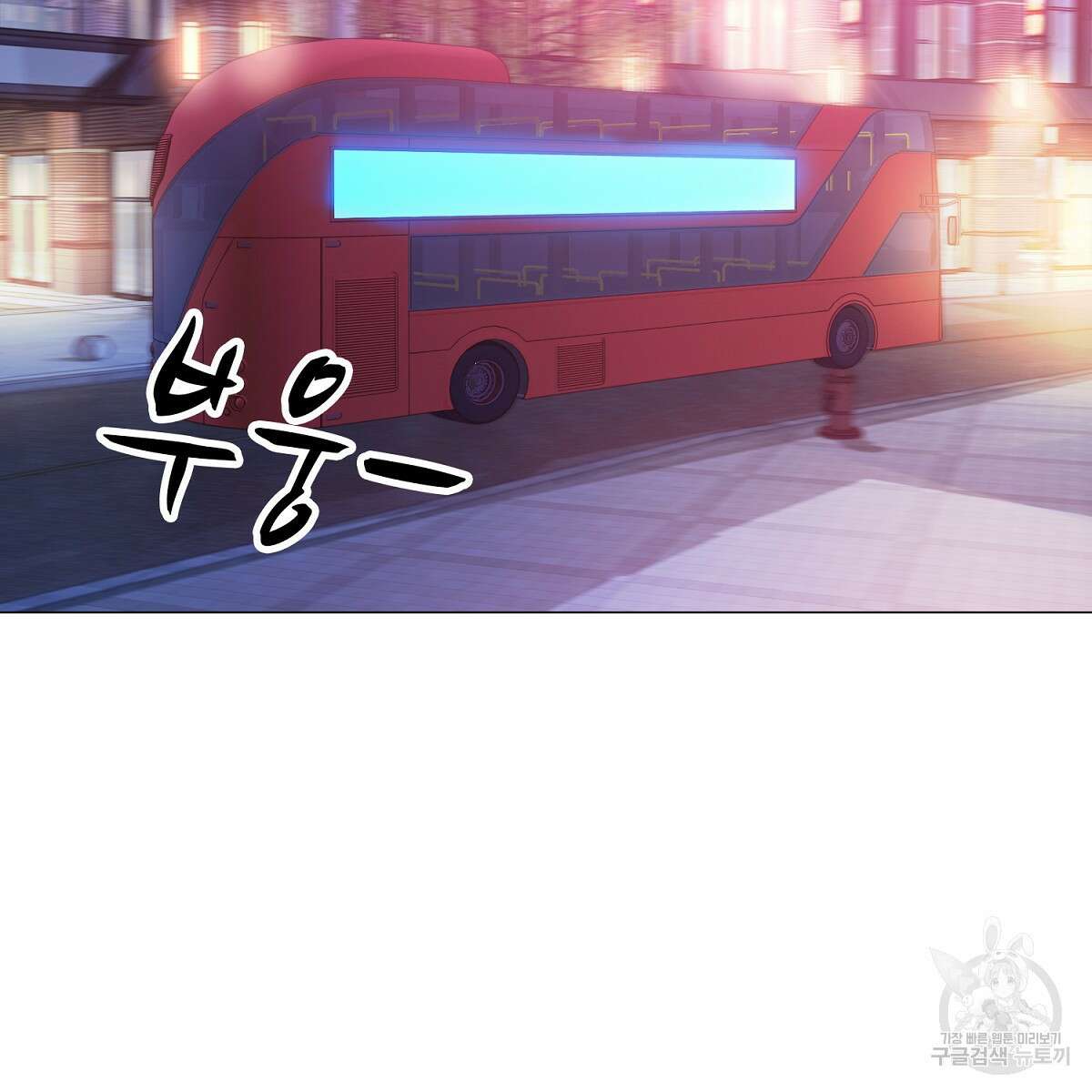 도시지존 시스템 76화 20