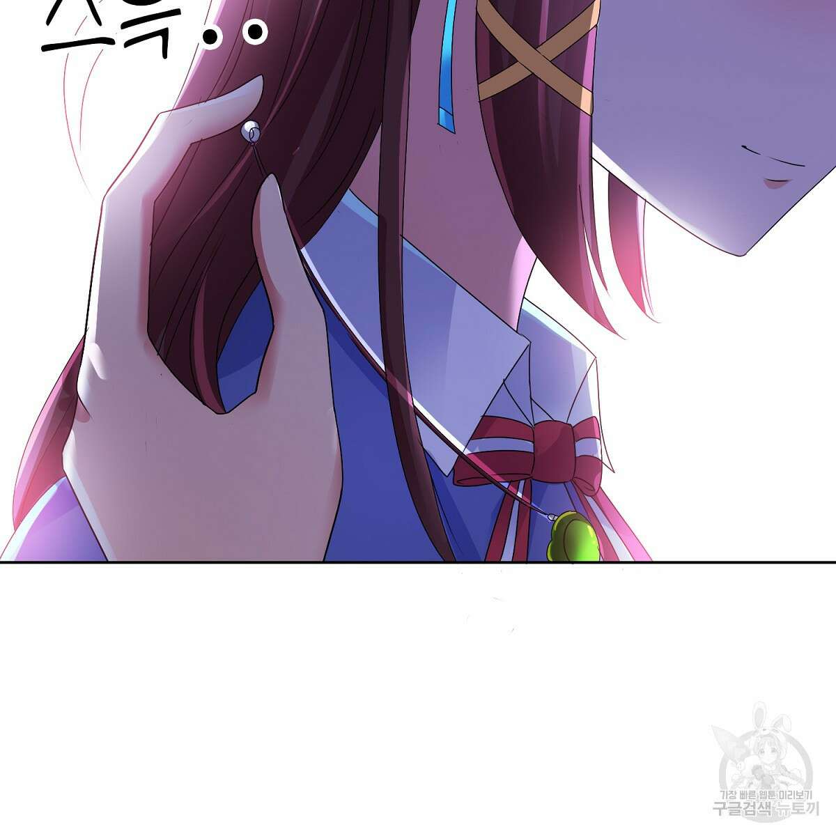 도시지존 시스템 76화 42