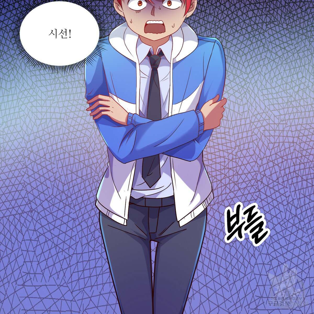 도시지존 시스템 85화 67