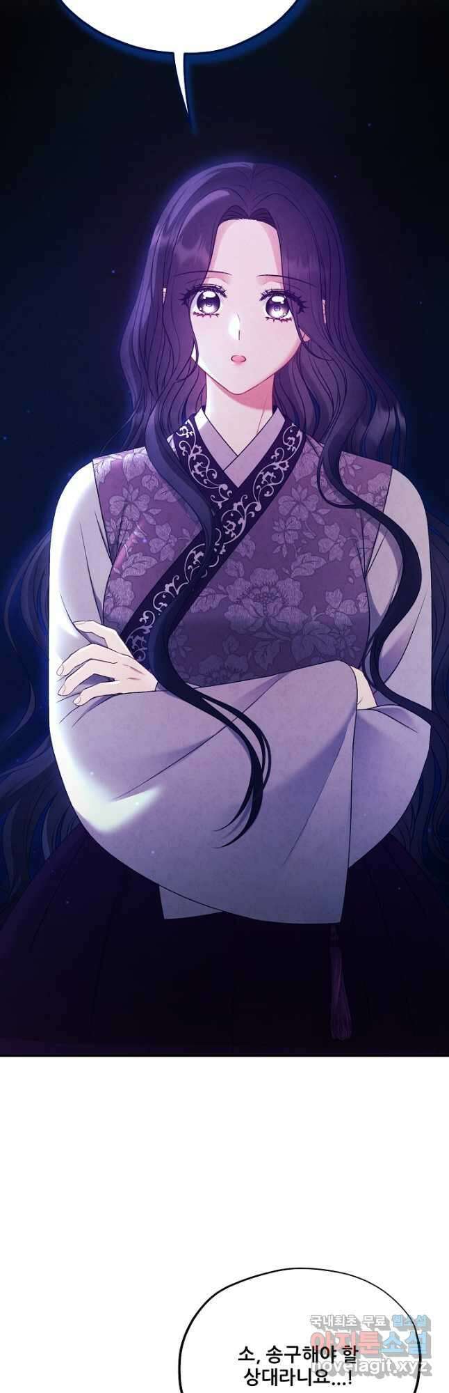 태양의 주인 외전 22화 3