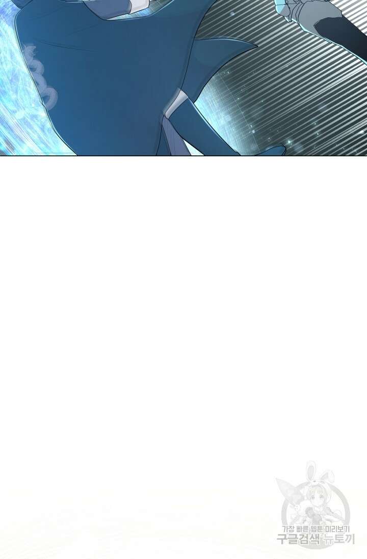 악역도 귀찮아서 101화 124