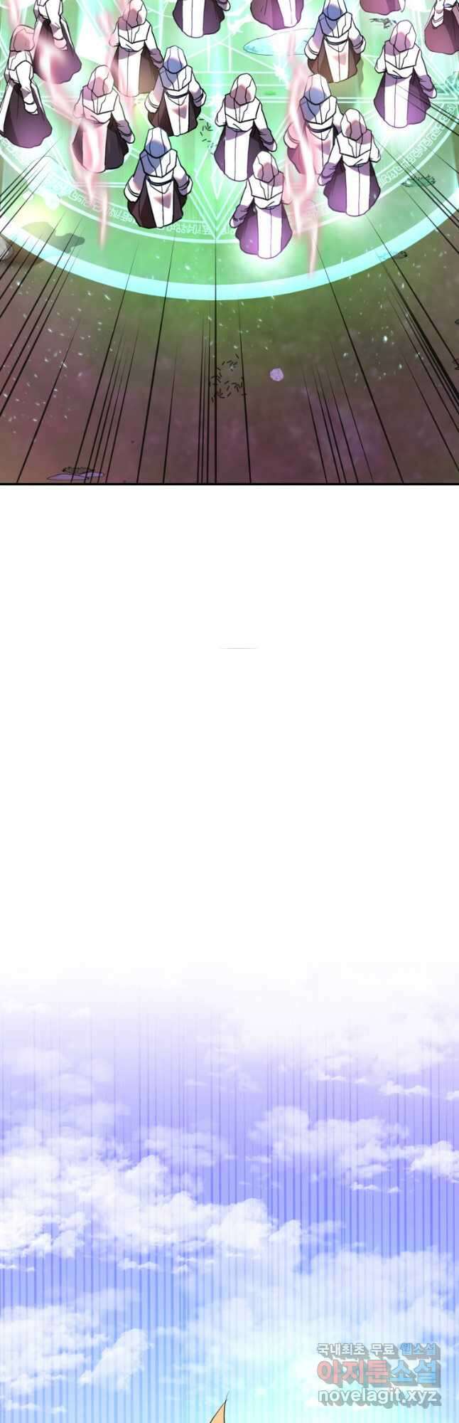 골든메이지 34화 62