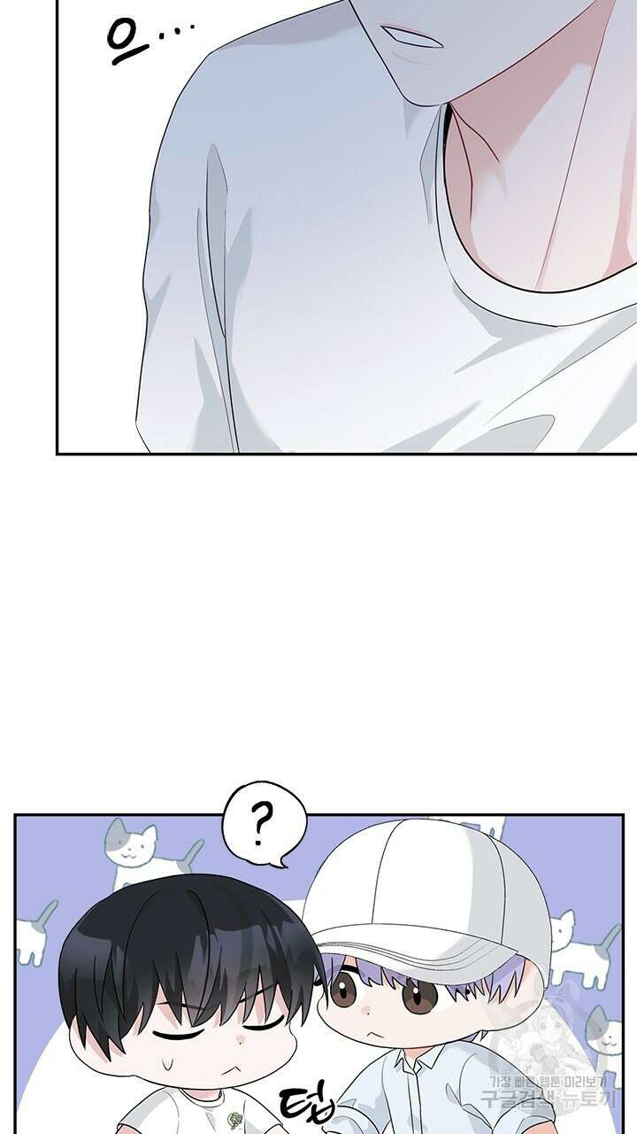 소서: 여름의 시작 19화 11