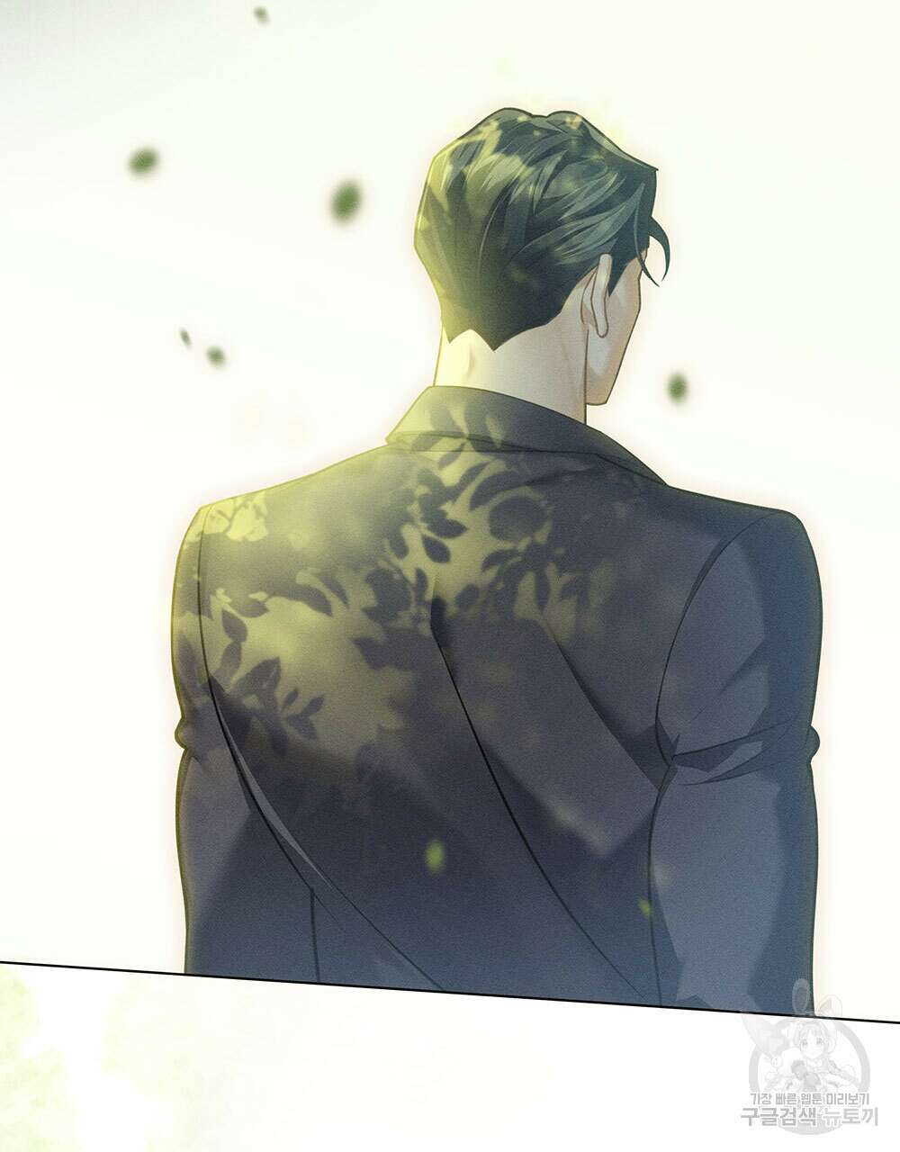 웨어울프 : 향기에 이끌린 늑대들 17화 39