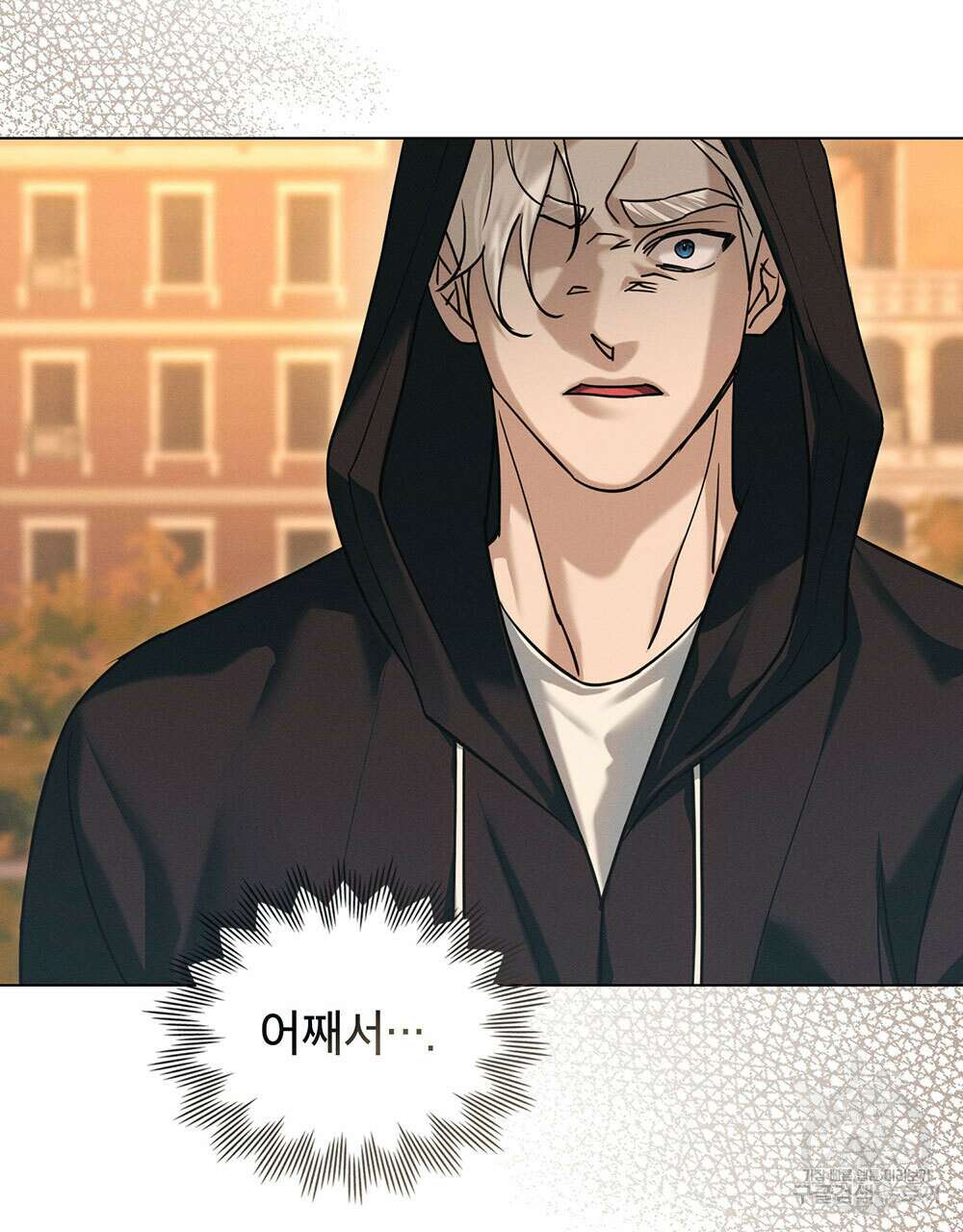 웨어울프 : 향기에 이끌린 늑대들 17화 68