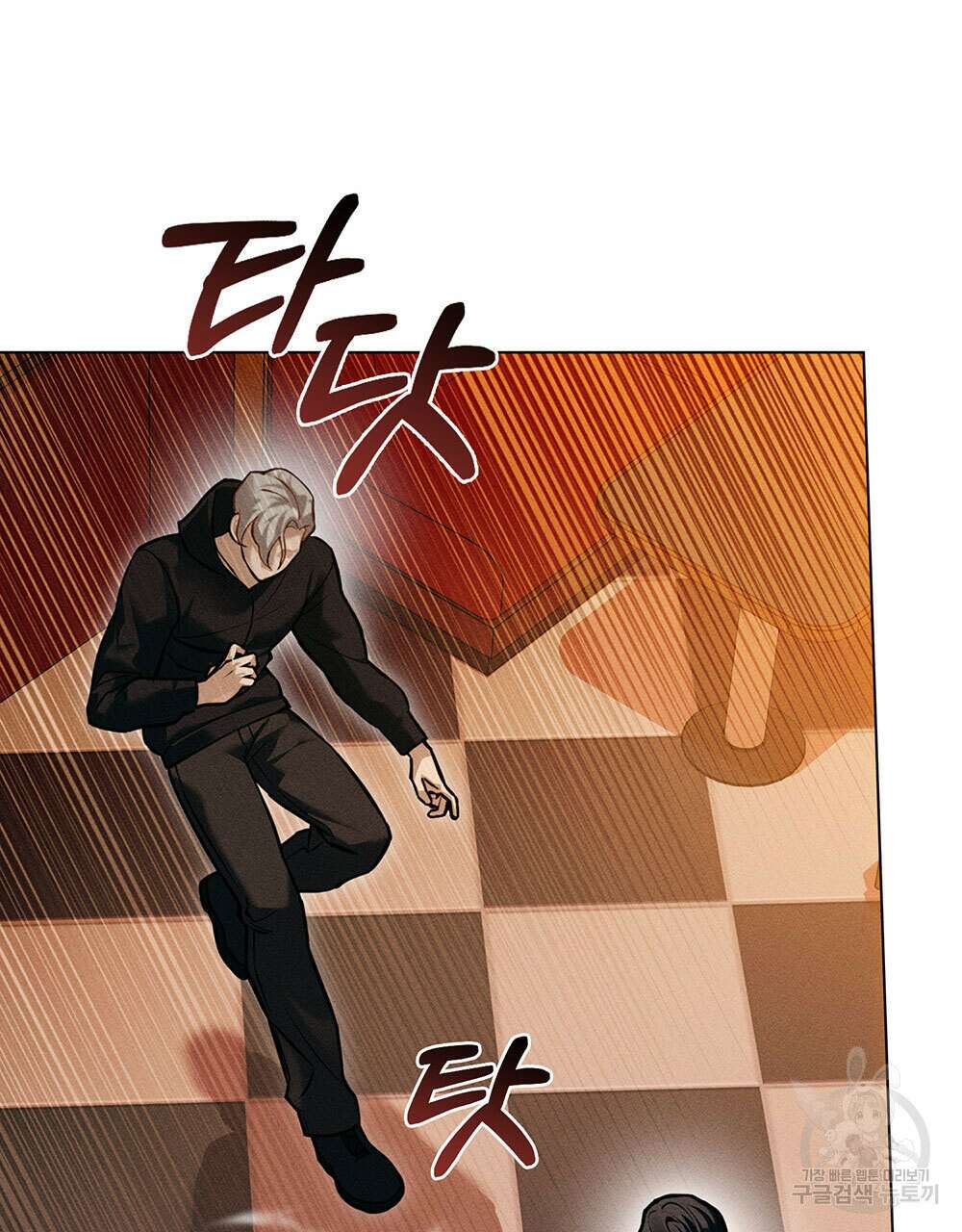 웨어울프 : 향기에 이끌린 늑대들 17화 99