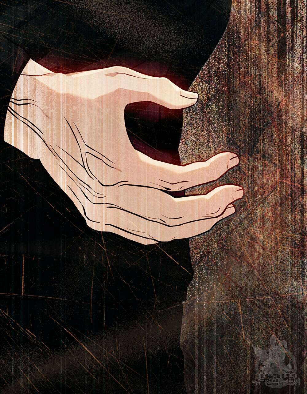 웨어울프 : 향기에 이끌린 늑대들 17화 109