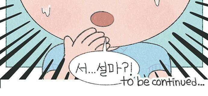 마님이네 미국 시골집 이야기 22화 진통제 5