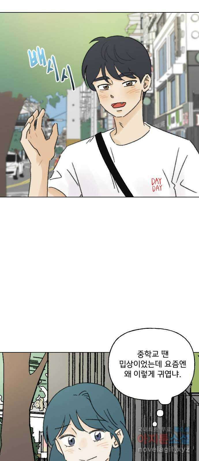 산의 시간 82화 마지막화 56