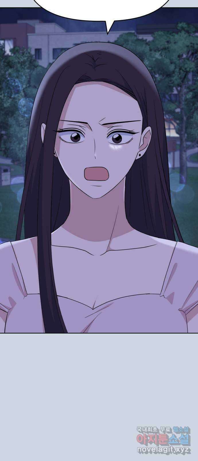 인과관계 90화. 입덕부정기 2