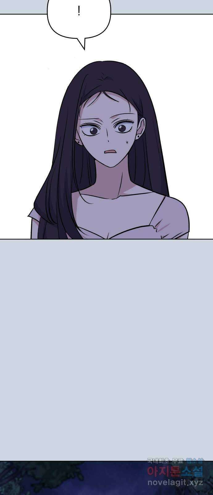 인과관계 90화. 입덕부정기 14