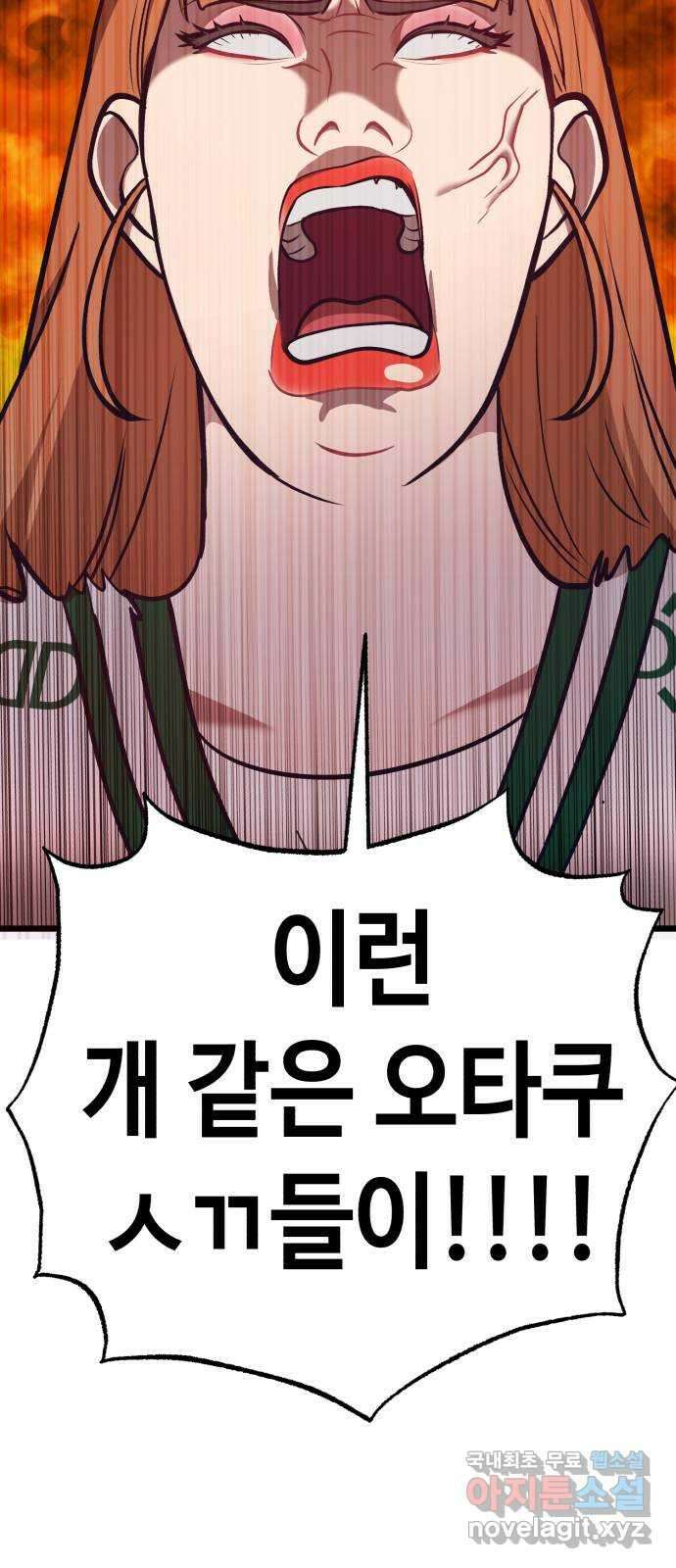 사생돌 19화 친구가 생겼다 10