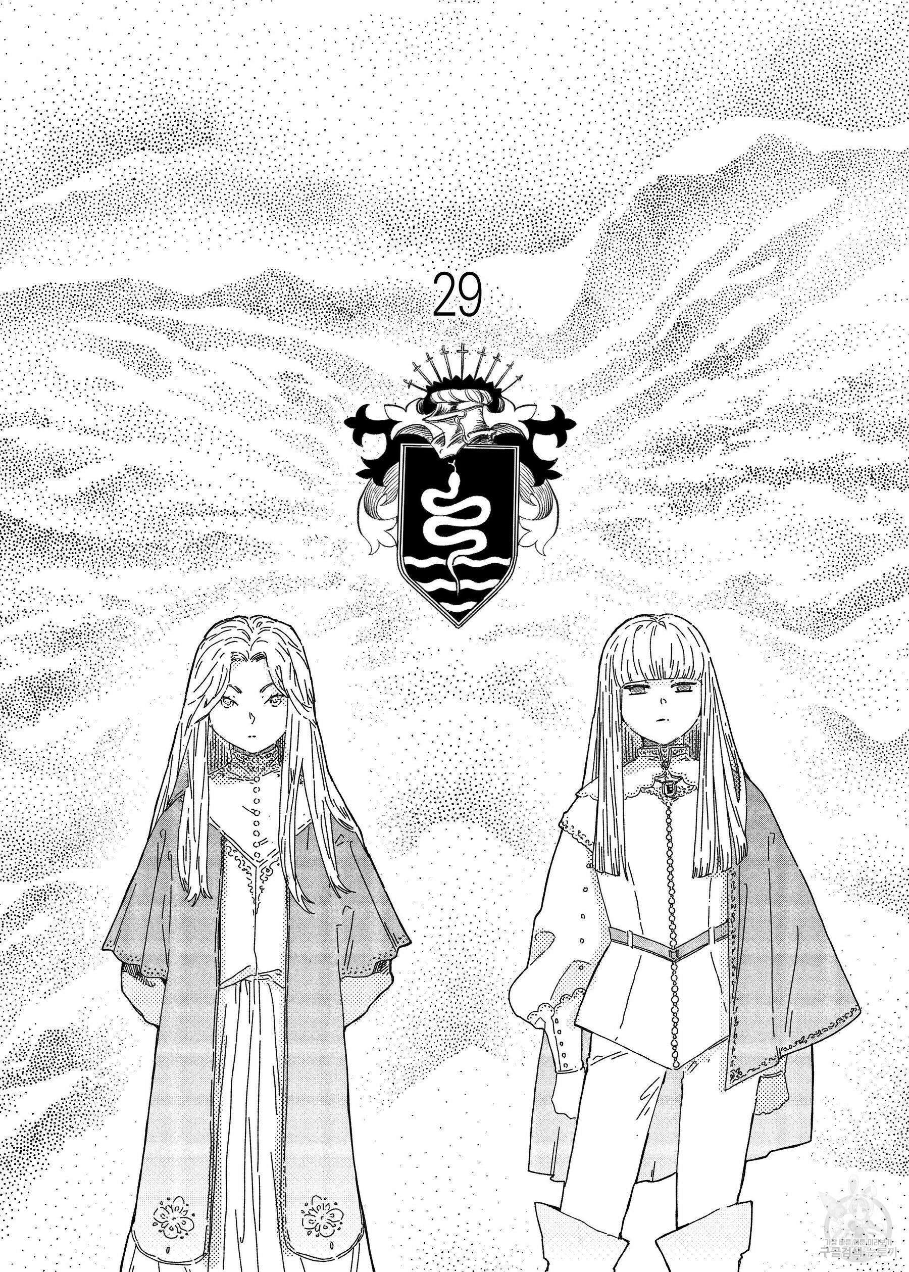 스티그마타(Stigmata) 29화 2