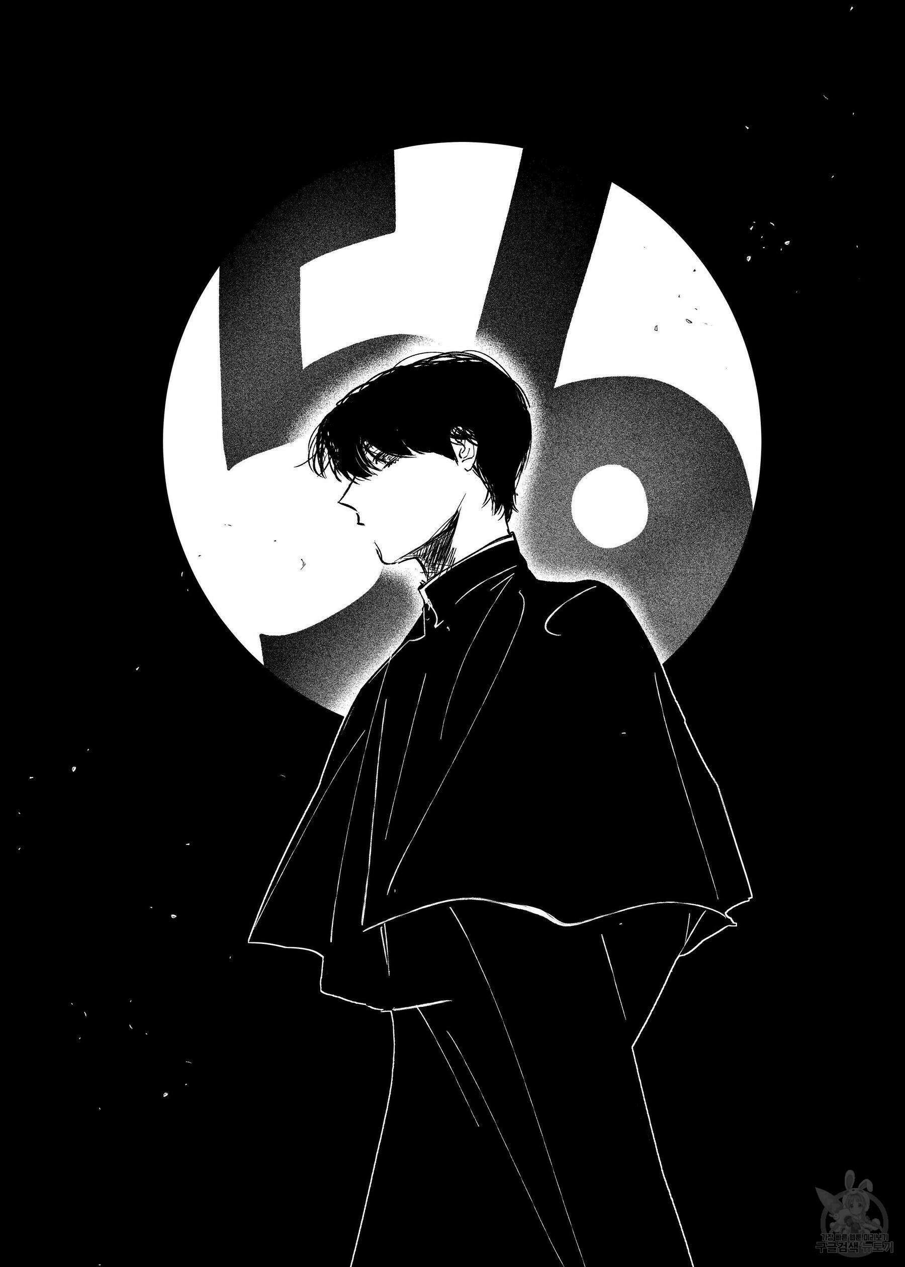 스티그마타(Stigmata) 56화 2