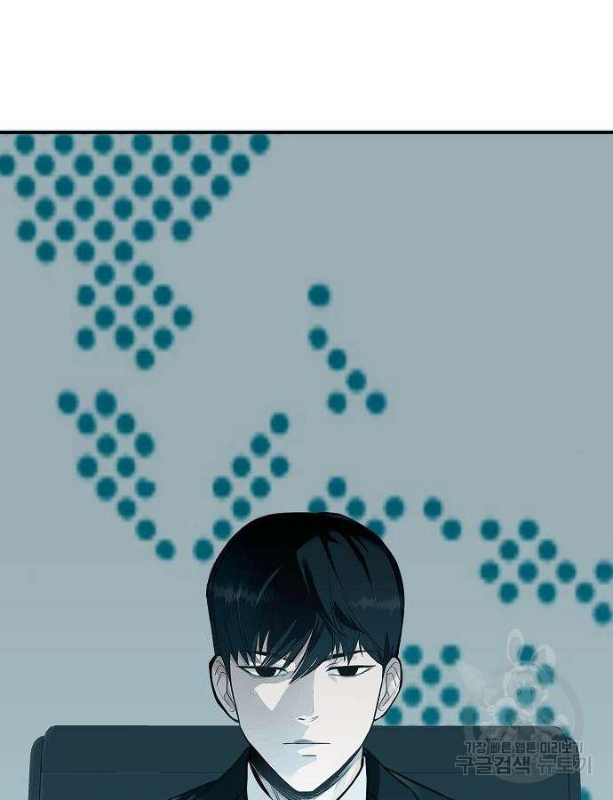 일진과의 전쟁 40화 63