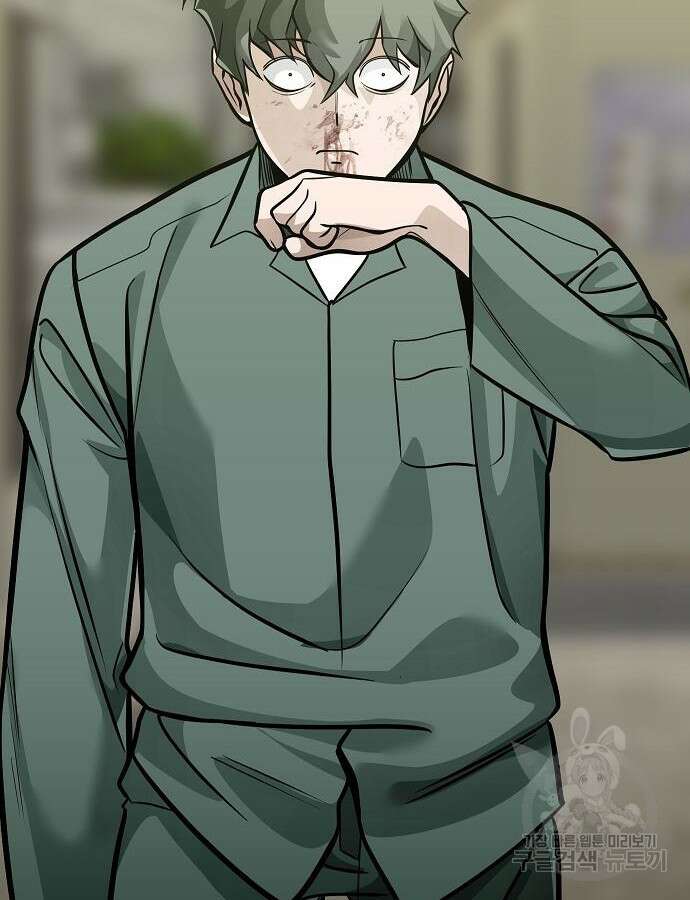 일진과의 전쟁 40화 69