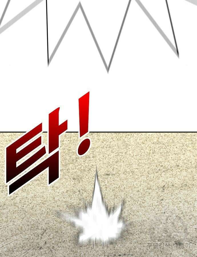 일진과의 전쟁 40화 73