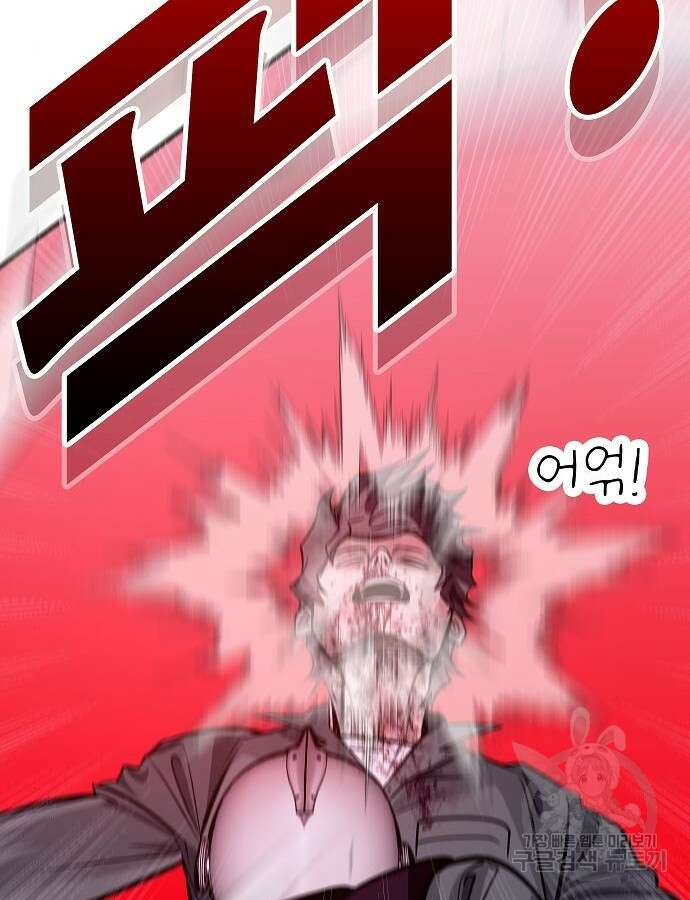 일진과의 전쟁 40화 177