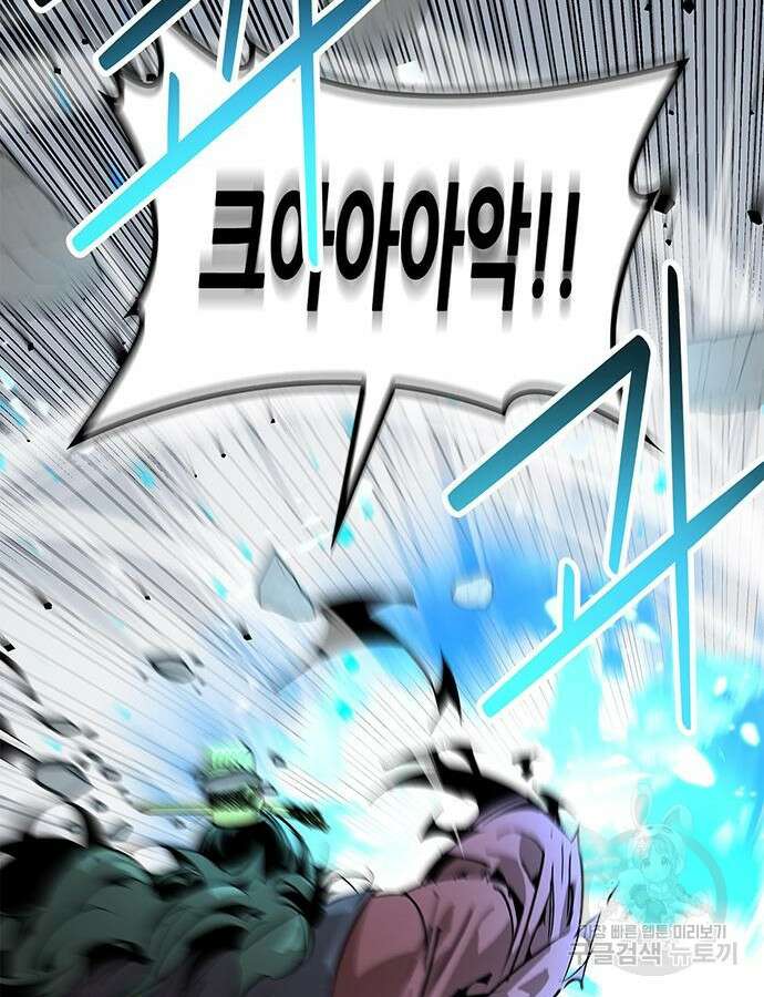 무림서부 35화 25