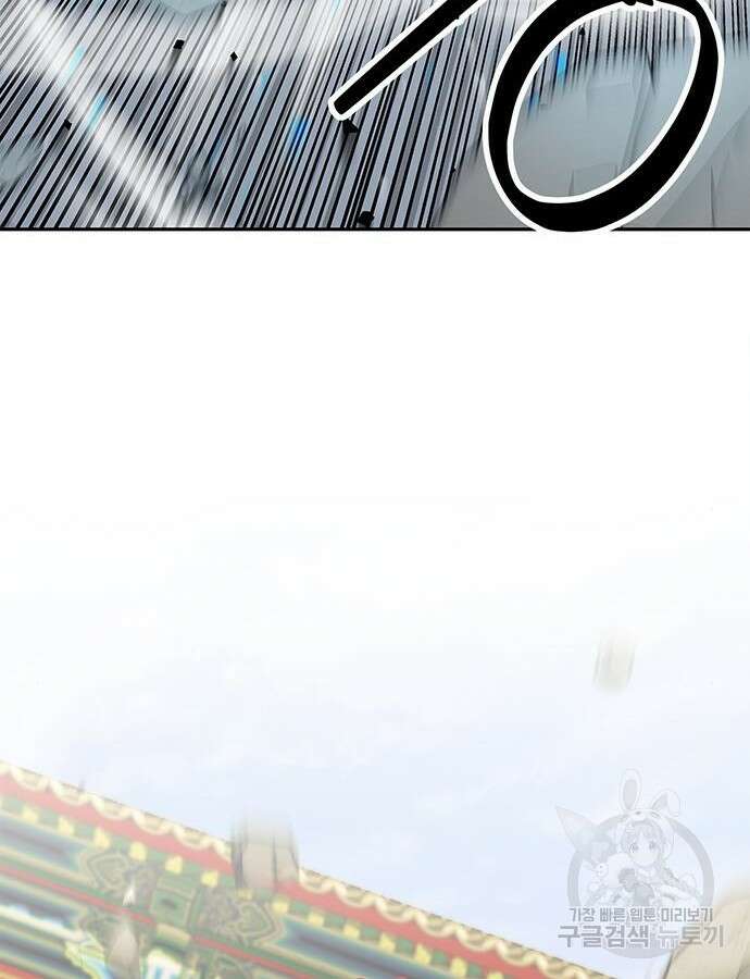 무림서부 35화 27